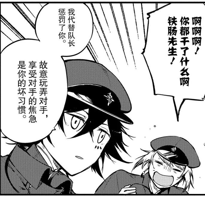 文豪野犬92话：武侦潜入机场准备行动，乱步又开始套娃了