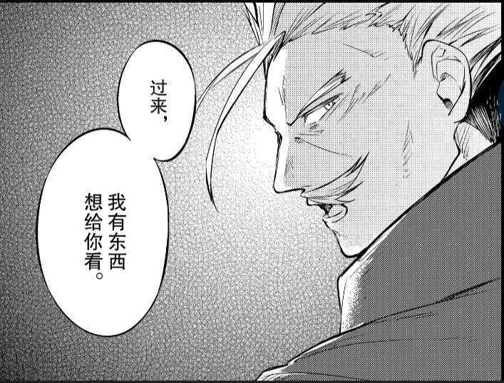 文豪野犬92话：武侦潜入机场准备行动，乱步又开始套娃了