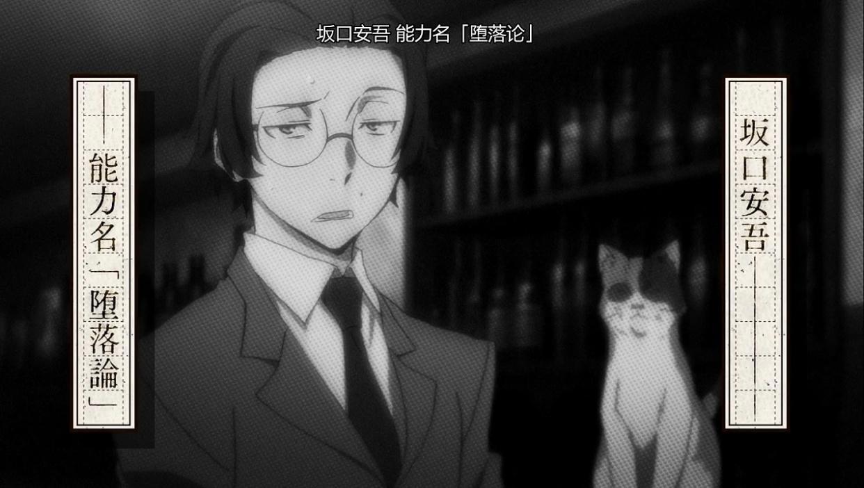 《文豪野犬》野犬三人组，织田作能够预测未来？他竟然失踪了