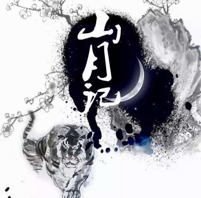 「动漫人物志」月下的猛虎，漫谈《文豪野犬》中的中岛敦