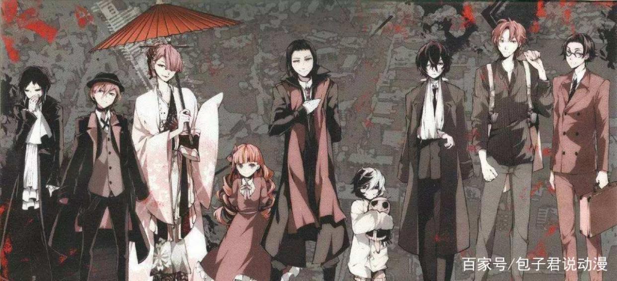 为永不停歇的战斗干杯，致文豪野犬第三季