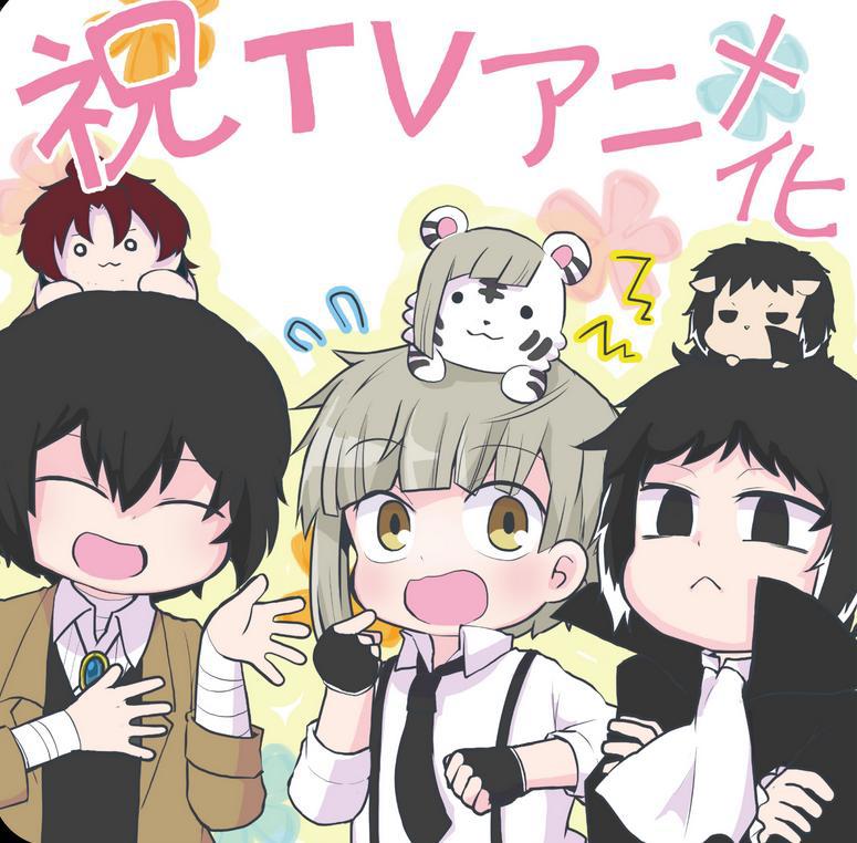 文豪野犬汪！太宰生贺迎来Q版漫画动画化，意料之外又在情理之中