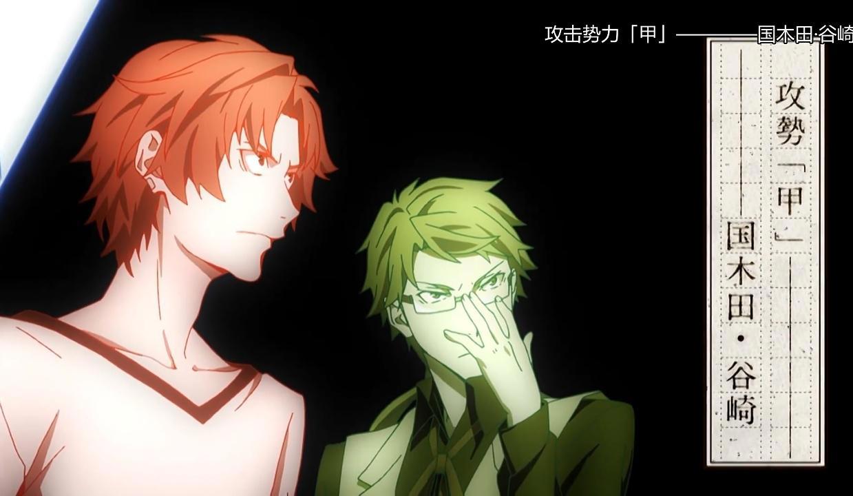 《文豪野犬》开战：两组势力的围攻，他们将如何反击