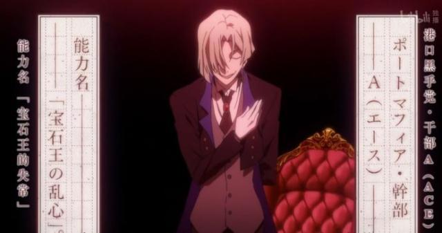 《文豪野犬》第三季，死屋之鼠费奥多尔登场，智杀港口黑手党干部