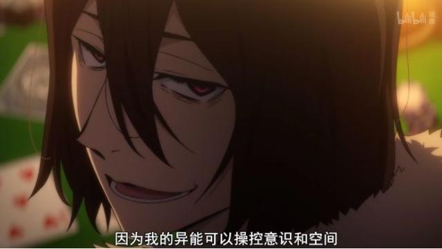 《文豪野犬》第三季，死屋之鼠费奥多尔登场，智杀港口黑手党干部