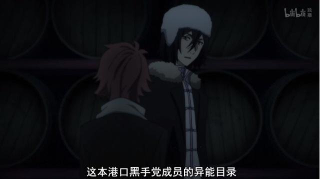 《文豪野犬》第三季，死屋之鼠费奥多尔登场，智杀港口黑手党干部