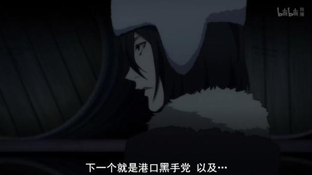 《文豪野犬》第三季，死屋之鼠费奥多尔登场，智杀港口黑手党干部