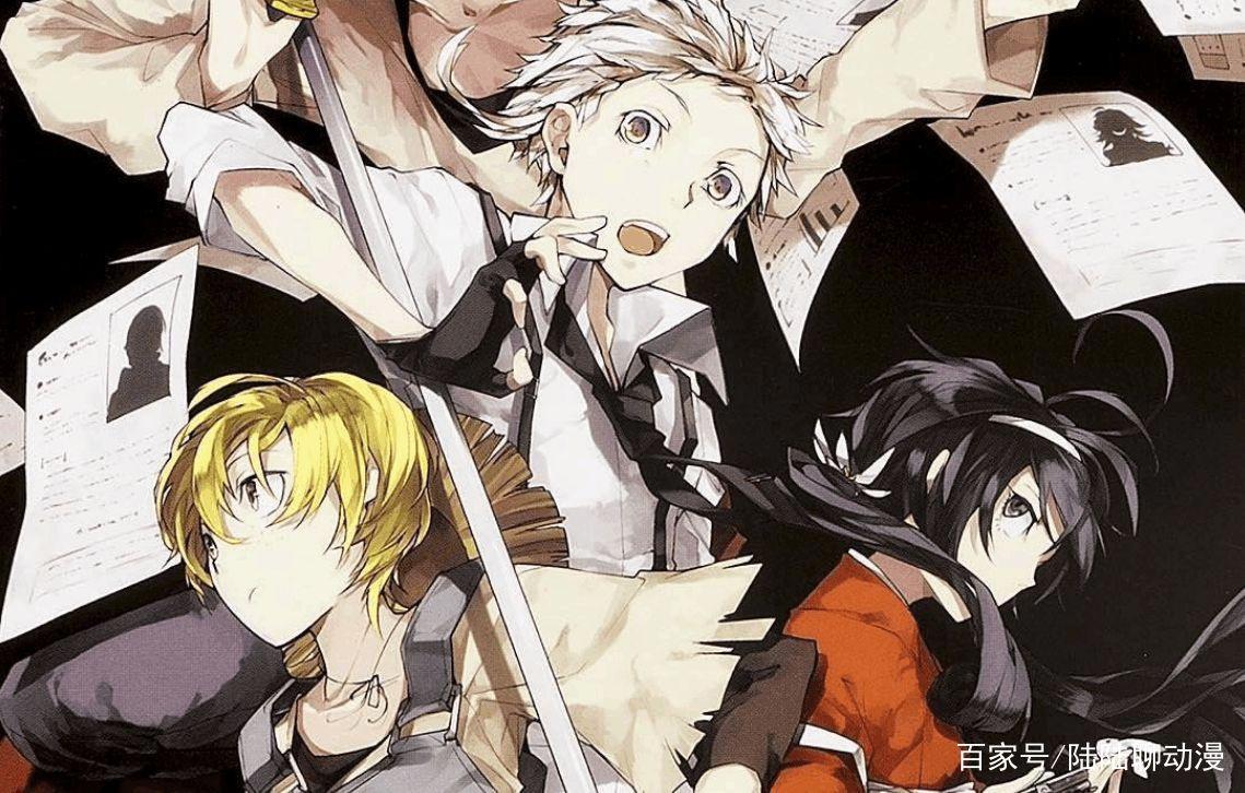 好剧推介《文豪野犬》一部需要用剧情解密的动漫