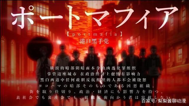 四月新番《文豪野犬》第三季：骨头社出品，超能力热血战斗动漫