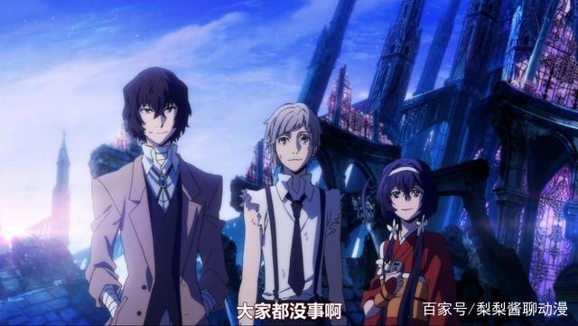 四月新番《文豪野犬》第三季：骨头社出品，超能力热血战斗动漫