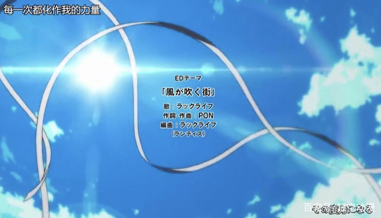 文豪野犬：说完了剧情，我们来说说这部动漫强大的ed！