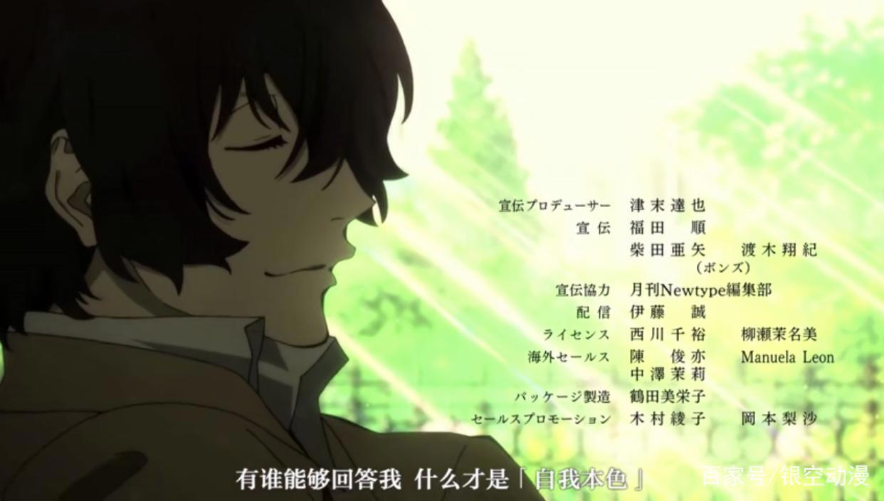 文豪野犬：说完了剧情，我们来说说这部动漫强大的ed！