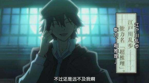 文豪野犬：第一眼错认成太宰的埃德加·爱伦·坡，你喜欢他吗？