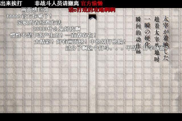 文豪野犬第三季2：“十五岁篇”OP正式上线，正片被吐槽太省事