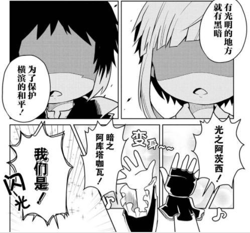 文豪野犬：横滨惊现怪兽，两双黑化身魔法少女打败它，竟是国木田