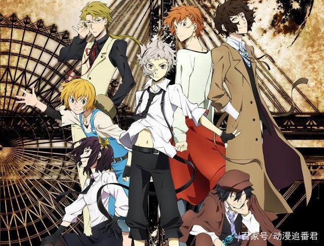 《文豪野犬》第三季来袭！回顾前两季及未解悬念