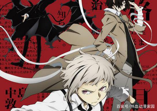 中二与文豪的结合，《文豪野犬》第三季来袭！