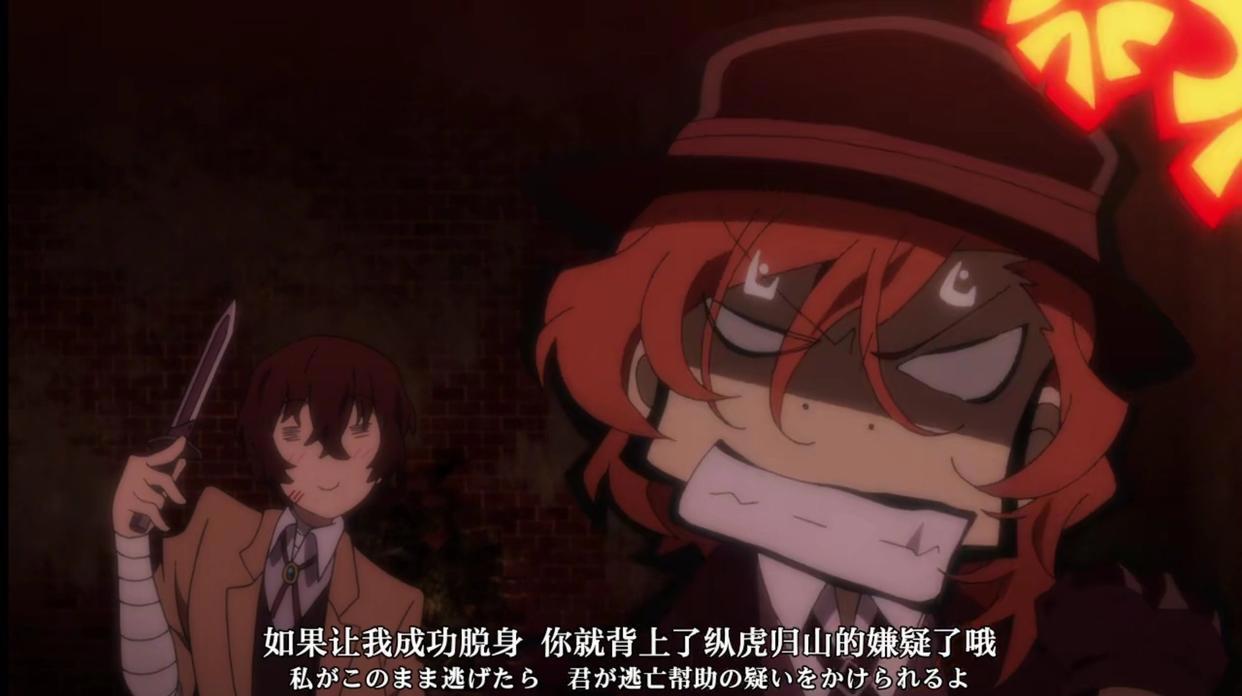 《文豪野犬》横滨男团：二三两代双黑颜值炸天，太宰人间失智