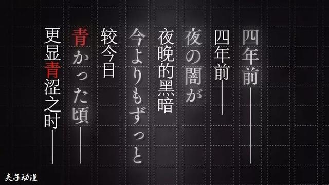 过去的精彩和痛苦，本质上都是与你无关的——《文豪野犬》第二季