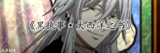 过去的精彩和痛苦，本质上都是与你无关的——《文豪野犬》第二季