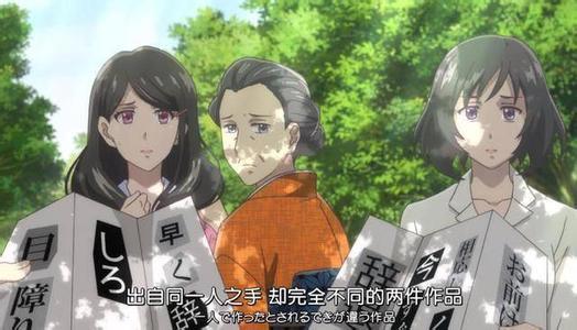 萧老船长腐论“解忧花”为名的动漫新番，比《名侦探柯南》强