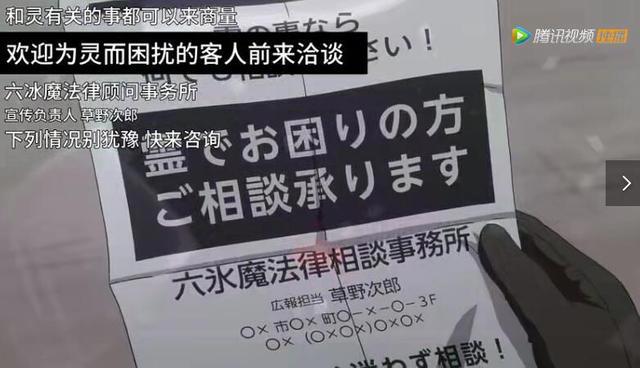 萧老船长腐论“解忧花”为名的动漫新番，比《名侦探柯南》强