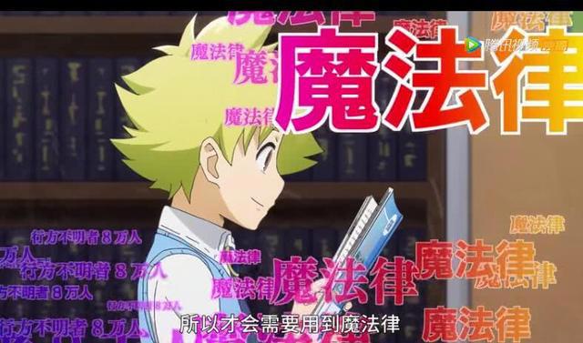 萧老船长腐论“解忧花”为名的动漫新番，比《名侦探柯南》强