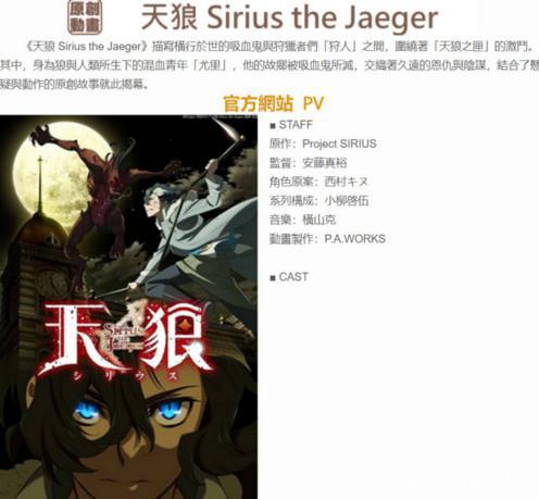 2018年7月新番一览，这官网图，怎么看起来兵长被调戏了？