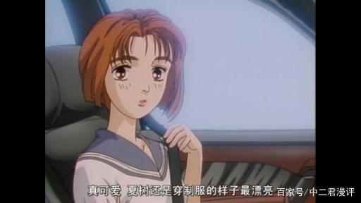 那些动漫中的那些渣女，让漫友很讨厌，红太狼表示很委屈！