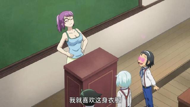 如何评价魔法律事务所？女神老师变女魔，一件吊带衫毁了她一生