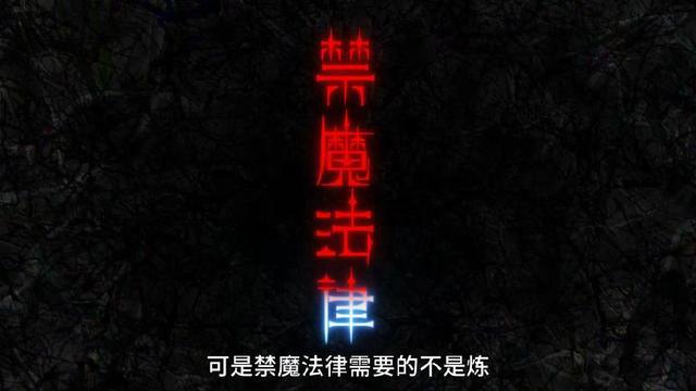 如何评价魔法律事务所？女神老师变女魔，一件吊带衫毁了她一生