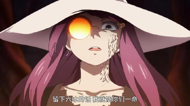 如何评价魔法律事务所？女神老师变女魔，一件吊带衫毁了她一生