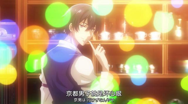 七月新番来袭，身为古董鉴定师的男主，却拥有‘福尔摩斯’称号