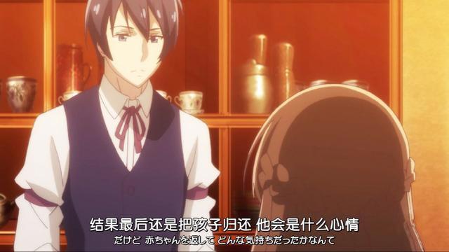 七月新番来袭，身为古董鉴定师的男主，却拥有‘福尔摩斯’称号