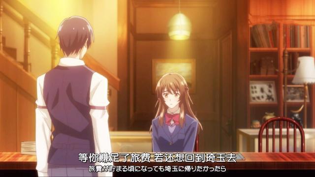 七月新番来袭，身为古董鉴定师的男主，却拥有‘福尔摩斯’称号