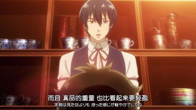 七月新番来袭，身为古董鉴定师的男主，却拥有‘福尔摩斯’称号