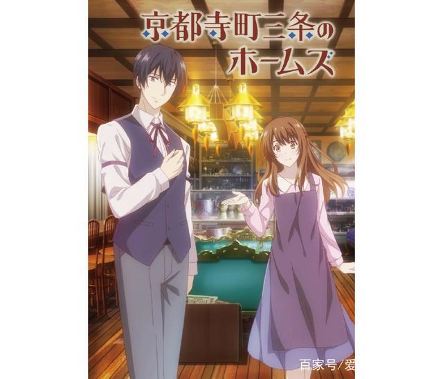 七月新番《京都寺町三条商店街的福尔摩斯》是侦探番？其实错了