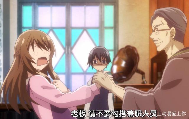 这部动漫告诉你，不是所有叫福尔摩斯的都是侦探番