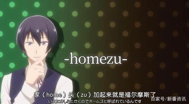 妈妈他撩我！七月新番《京都寺町三条商店街的福尔摩斯》第一话