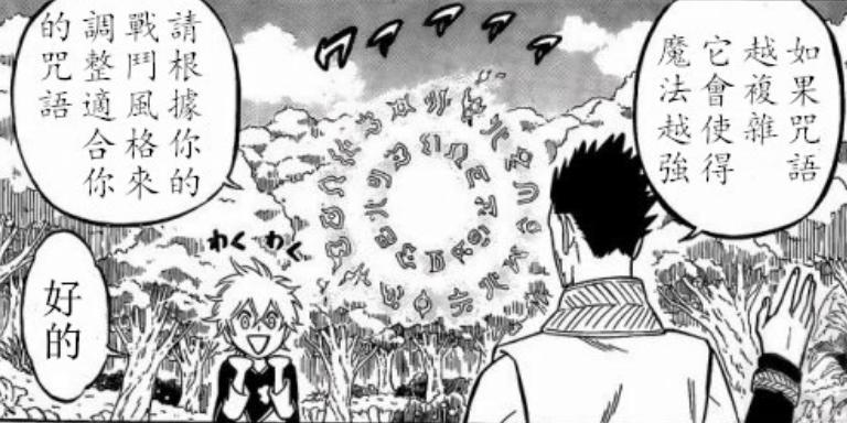 黑色五叶草：拉克开挂，已是团长级实力