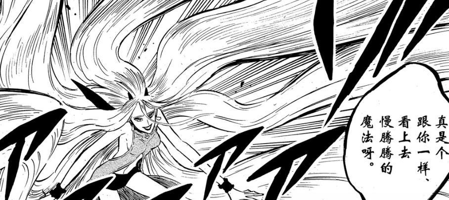 黑色五叶草：恰米再次变御姐，实力超越恶魔使徒