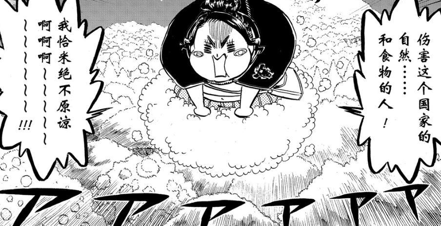 黑色五叶草：恰米再次变御姐，实力超越恶魔使徒