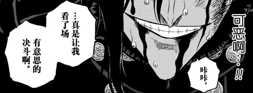 黑色四叶草：红心女王成傀儡，诺艾尔对战瓦尼卡