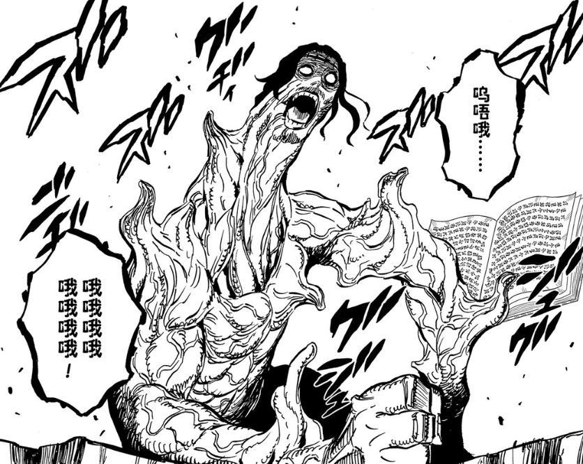 黑色四叶草：红心女王成傀儡，诺艾尔对战瓦尼卡