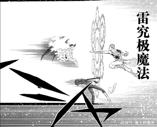 黑色四叶草299话：加查一招破苍穹，诺艾儿将战梅基丘拉完全体