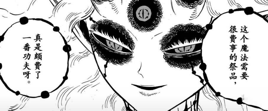 黑色四叶草：红心女王变恶魔，梅基丘拉显形