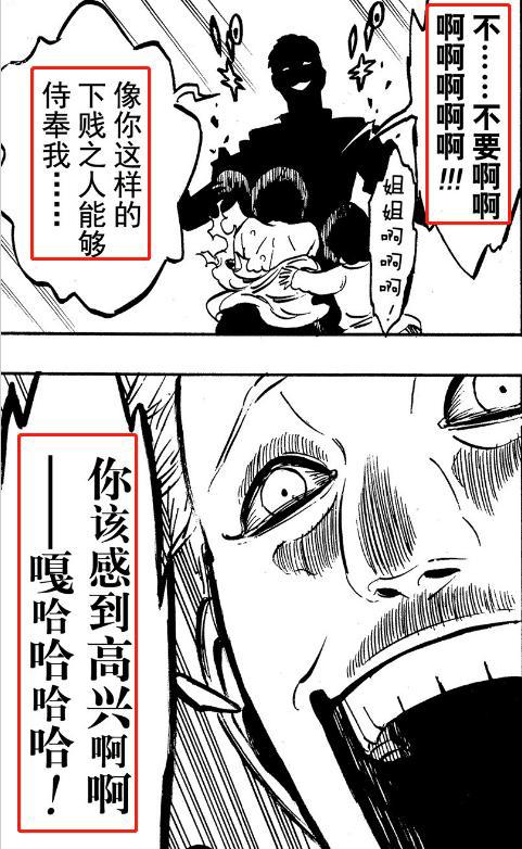 黑色四叶草：暴牛团苦修归来，亚斯塔强行穿越强魔地带击溃敌军