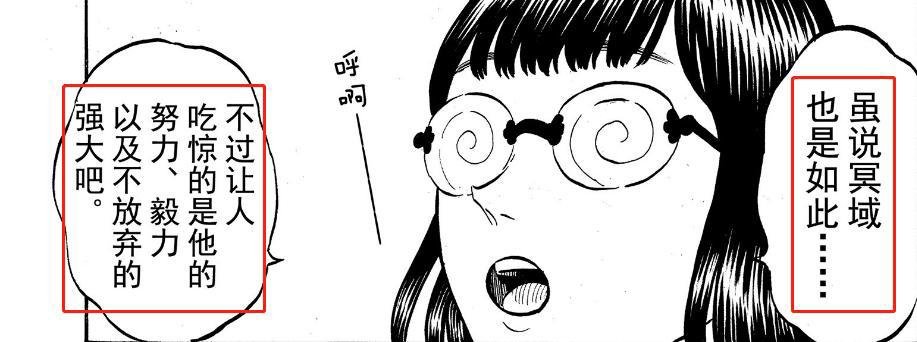 黑色四叶草：暴牛团苦修归来，亚斯塔强行穿越强魔地带击溃敌军