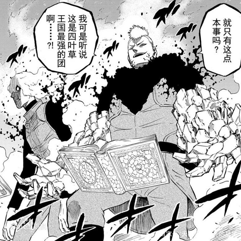 黑色四叶草动漫就像一副扑克牌，分析一下角色对应的牌