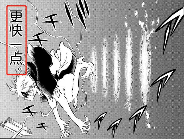 黑色四叶草：黑色暴牛团又一个突破自我，拉克化身闪电秒杀使徒